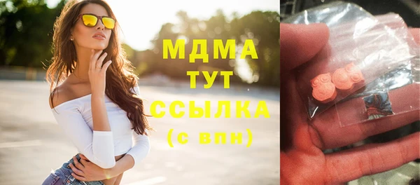 дистиллят марихуана Верея